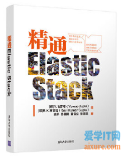 book023 - 精通Elastic Stack