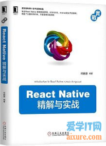 book045 - React Native 精解与实战