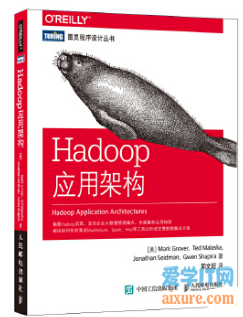 book093 - Hadoop应用架构