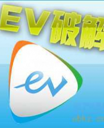 EV4加密视频破解器ev4破解器ev4提取工具ev4转mp4