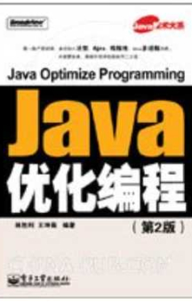 Java语言编码规范