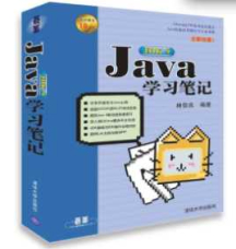 《Java JDK 9学习笔记》_林信良