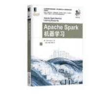 《Apache Spark机器学习》_刘永川